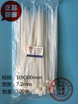 10*300mm self-lock nylon plastic tie 100 width 7 2mm environmental protection harness with Yongda plastic
