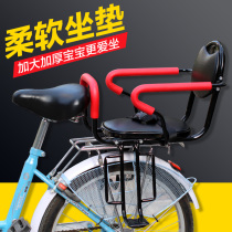 Electric car child safety seat Rear seat Battery car bicycle baby rear seat canopy windshield