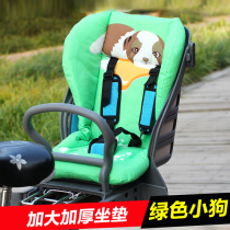 Bicycle cushion comfortable mountain bike children bicycle suitable cushion folding bicycle rear cushion thickening