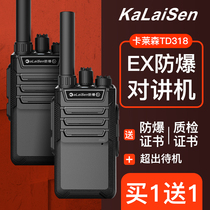 (Pair price) explosion-proof mini walkie-talkie gas station chemical plant handheld fire mini smart mini smart