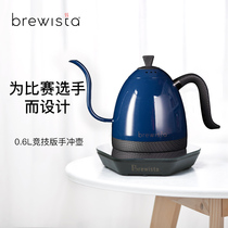 Brewista competitive edition intelligent temperature control hand punch coffee maker household stainless steel slender mouth tea pot 0 6L