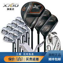 XXIOXX10 golf Club Mens Hollow MP1100 X-EKS Japan Imported golf Club