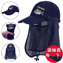 Fishing hat Mens fishing sunscreen equipment full set of night fishing special Luya hat face mask insect-proof and mosquito-proof hat