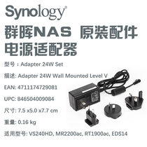 (Synology NAS original power adapter 24W) Model：Adapter 24W Set EAN: 4711174729081