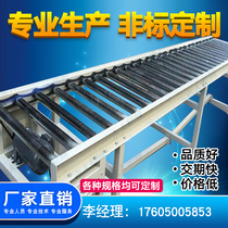 Power roller line Turning machine assembly line Stainless steel unpowered roller Conveyor belt Roller Galvanized roller
