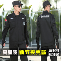 Security overalls suit mens spring and autumn jackets security uniforms thickened long sleeves special training winter clothes black training uniforms women