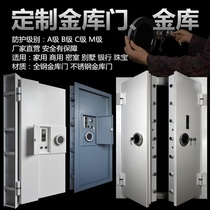 Manufacturer custom vault door all steel jewelry safe stainless steel chamber security door household large vault order