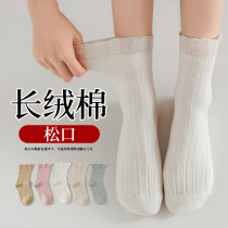 Lunar Socks Spring Autumn Winter Women Postpartum October Pure Cotton Pregnant Woman Pine Mouth Mid-Cylinder Autumn summer Thin Maternal 11
