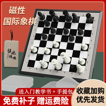 Chess children beginners with magnetic portable large light luxury Western chess pieces competition special board set