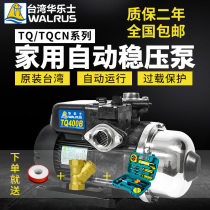 Taiwan Wallace water pump TQ400 booster pump household automatic solar boiler electronic stabilized constant pressure pump 2
