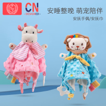 Yongfi bean soothing towel baby Entrance Sleep Baby Appeasement Doll Hand Puppet Toy Baby Sleepyzer
