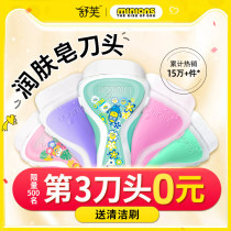 Shauve shave hair-cut hair-cut-hair-knife female armband-armband-underarm Kulchens hair-shaving machine Private hair defeaters