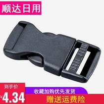  Buckle Child seat seat belt thickened 50mm accessories Lanyard 1CM Toddler stroller buckle luggage luggage accessories
