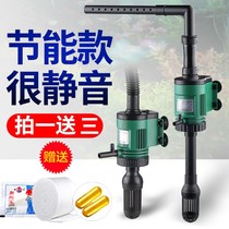 Fish Tank Multifunction Submersible Pump Oxygenation Pump Aquarium Pumping Water Pump Three-in-one Filter Mute Circulation Filter Box
