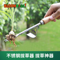 Household plucking grass digging grass grass grass root lifting device seedling seedling shovel manual weeding garden tool