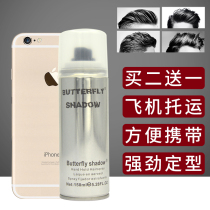 Butterfly Iqing Shadow Butterfly Hair Gel Small Bottle Travel Fit Mini Spray Stereotyped Male And Female Clear Aroma Type 150ml