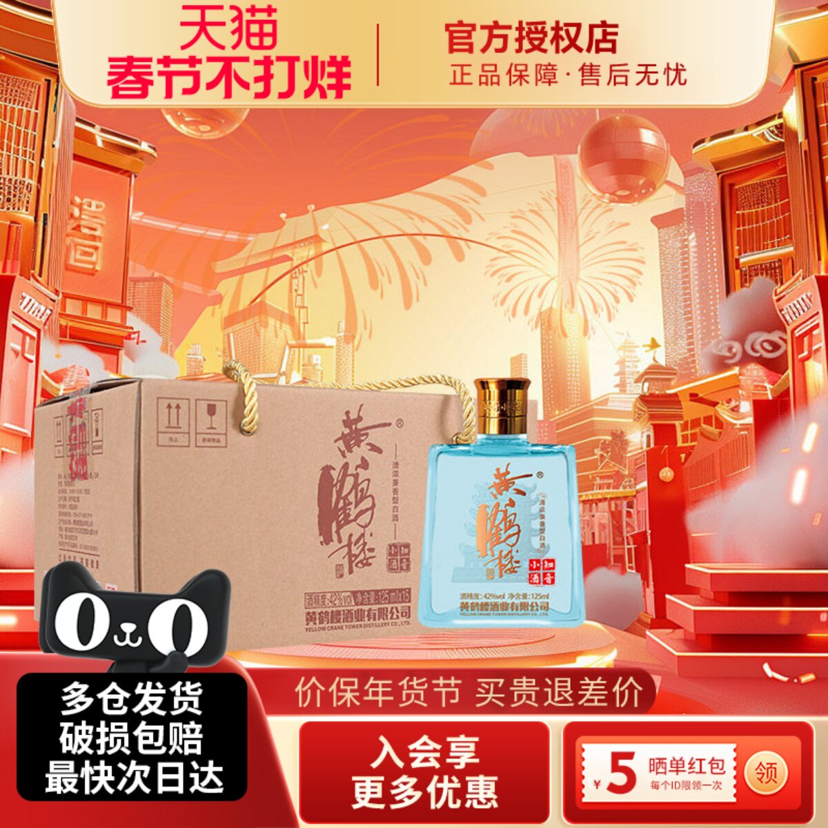 知音酒-知音酒促销价格、知音酒品牌- 淘宝