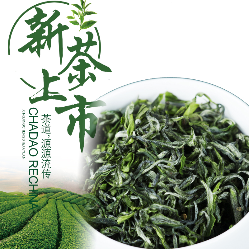 2019 New Tea Anhui Green Tea Tianzhu Mountain Tea Jianmo Handmade Cloud Penghe Mao Yue Xuan Yue Office Tea Fried Green