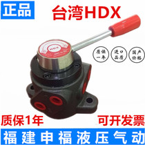 Taiwan HDX Hyde Letter Hydraulic Manual Reversing Valve HDRT-03-3D2 HV-03 Hydraulic Valve HDRT-03
