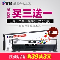 The application of zonerich AB890K se dai jia AB810K ribbon ge zhi AK890 ribbon AK890G TG890 nteumm AB890K KD880