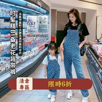 Chen Da Pig L mother-child bib spring mother-daughter thin section family of three family pants Western style