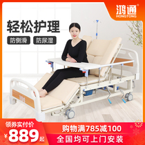 Nursing bed Home multifunctional bed Elderly paralyzed patient lift Medical Rehabilitation Medical Hospital bed medical bed