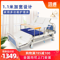Hongtong paralyzed patient care bed Home multifunctional elderly medical bed 1 1 widened roll over bed with stool hole