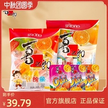 Xizhiro 150ml CiCi jelly cool fruit grains cool sucking frozen children snacks 360g assorted lactic acid water jelly