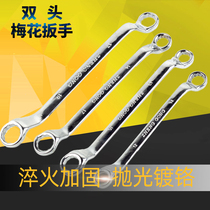 Dual-use Plum Blossom Wrenches Five Gold Tools Car Motorcycle Repair Machine Repair Double Head Tulip Wrench Eye Wrench