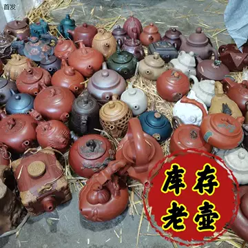 中国古美術・原鉱清水泥大紅袍紫砂壺・底款：顧景舟 范曽・紫砂壺・急須・茶壺・茶道 中国古美術・原鉱清水泥大紅袍紫砂壺・底款：顧景舟 范曽・紫砂