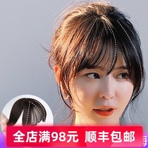 Air bangs wig female hair real hair natural invisible no trace French eight-character round face face repair fake bangs