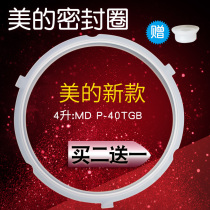 Midea Electric Pressure Cooker 4L Seal Ring Three Buckle Gland MD P-40TGB MY-CS4039H PCS4039H