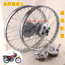Applicable to Honda CG125 Pearl River ZJ Happiness Everest Haojiang Mens Motorcycle Rear Steel Rim Hub Mesh Wheel Assembly