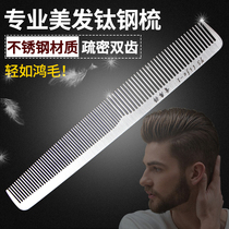 Steel comb hairdresser hairdresser hairdresser hairdresser hairdresser comb haircut stainless steel comb Tip comb