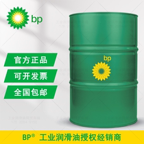BP Wanli King Kong 20W-50 diesel oil grade CH-4 engine oil 18 liters