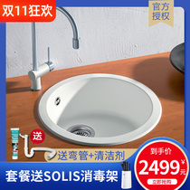 German Platinum Wave high Blanco granite sink small round groove RONDO quartz stone platform lower basin 511629