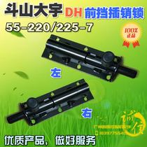 Doosan Daewoo DH55 60 80 excavator plus cab front window glass latch buckle lock front gear high quality