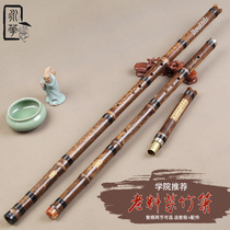 Yonghua Refined Two Sections Whole Root Zizhu Dongxiao Musical Instruments Adult Beginners Zero Basic Eight-Six Hole GF Tiao Introduction Xiao