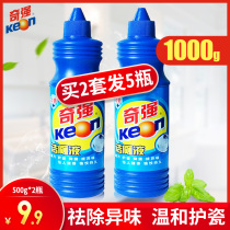 Qiqiang toilet cleaning toilet toilet toilet toilet deodorant cleaning agent 500*2 bottles
