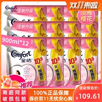 Gold spinning clothing softener cherry blossom fragrance clothes care agent liquid bag anti-static home clothing lasting fragrance