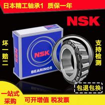 Imported high-speed bearing 32003 32004 32005 32006 32007 32008 32009 32010