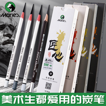 Marley charcoal pen Special sketch pen for art students Sketching carbon pen soft 14B16B charcoal drawing pencil sketching art examination joint examination school examination painting soft medium hard set ingenuity SC7360