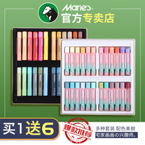 Marley water-soluble heavy color oil painting stick Special Paper 12 colors 24 colors 36 colors professional grade soft painting brush set children oily crayon beginner macaron safe White