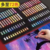 Marley color chalk 48 colors 36 colors 24 colors Color chalk Water-soluble painting pastel Horse power hand-painted professional dyeing hair color brush Pastel stick Art supplies Painting set