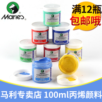 Marley acrylic pigment 100ML acrylic painting 24 color set wall painting Children Diy hand painted stone painting pebbles clothes shoes graffiti material waterproof paint fluid painting