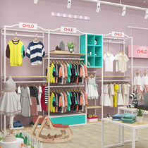 Clothing store display stand Floor-standing childrens clothing shelf crossbar Childrens hanger Maternal and child store clothes display cabinet display rack