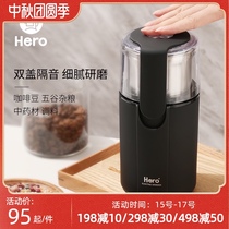 hero bean grinder electric coffee bean grinder stainless steel household small crusher portable powder beading machine