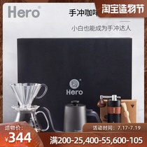 hero professional hand-made coffee pot set gift box Entry household drip coffee grinder Filter cup fine mouth pot