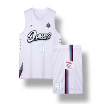 Personality basketball suit mens customized American jersey competition training team uniform Tide Sports childrens female printing number tide