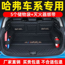 Dedicated 21 Haval M6PLUS trunk mat is fully surrounded by Harvard M6 special car trunk mat interior modification